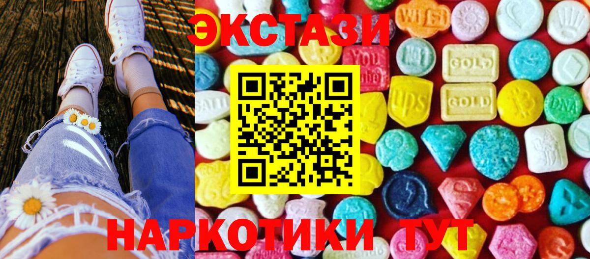 Ecstasy VHQ Азнакаево