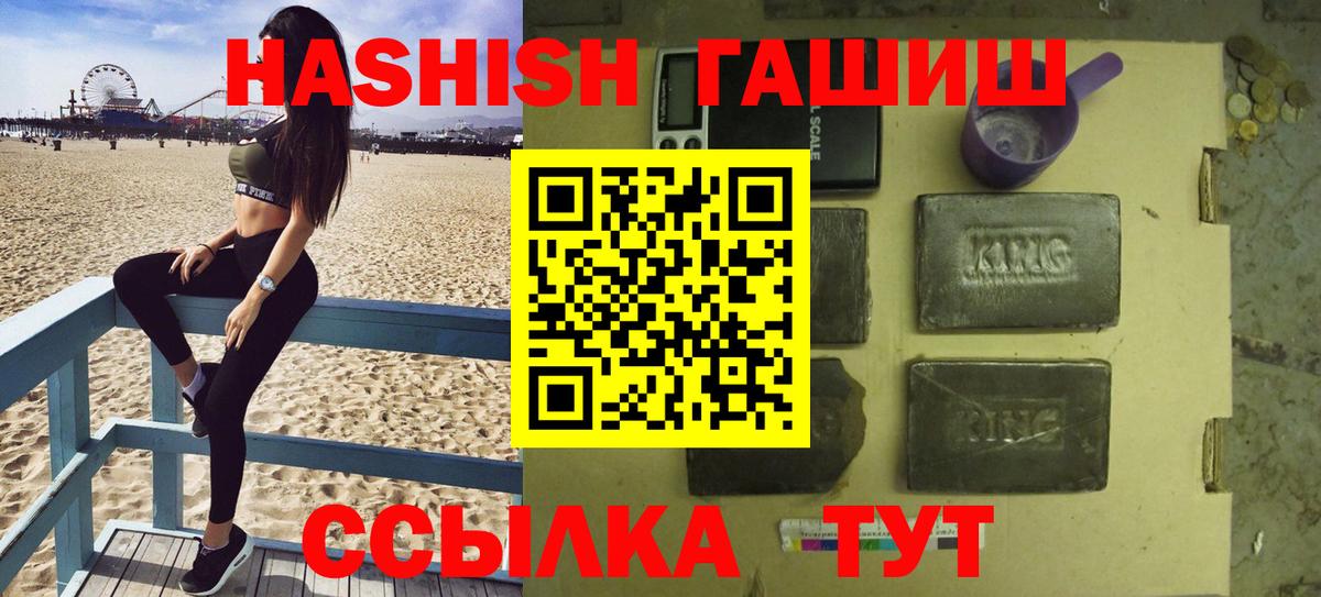 ГАШИШ убойный Азнакаево