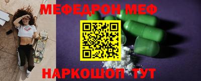альфа пвп Чебоксары