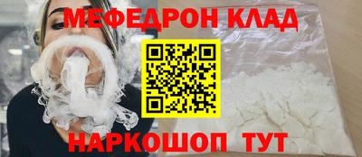 альфа пвп Чебоксары