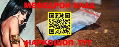 молекула духа Чебаркуль