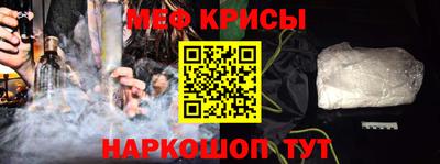 молекула духа Чебаркуль
