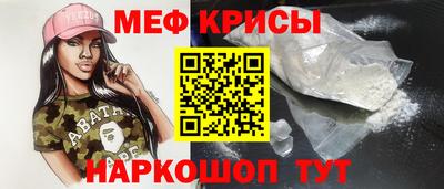 альфа пвп Чебоксары