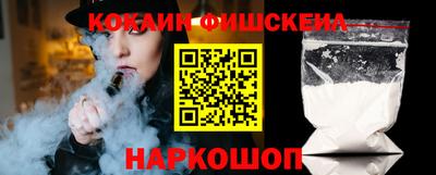 молекула духа Чебаркуль