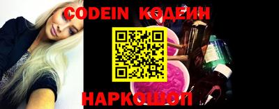 молекула духа Чебаркуль