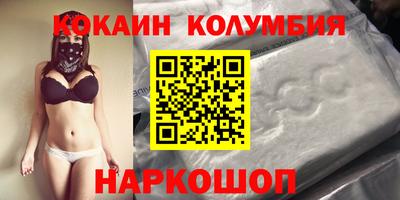 кокс Чапаевск