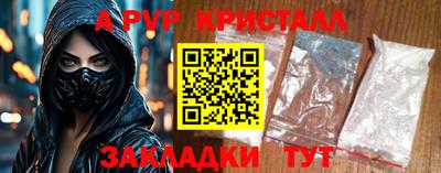 кокс Чапаевск