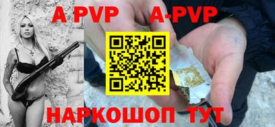 молекула духа Чебаркуль