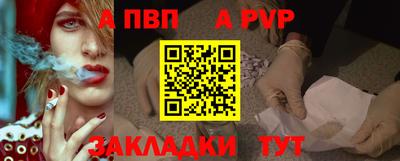 молекула духа Чебаркуль