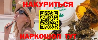 молекула духа Чебаркуль