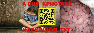 молекула духа Чебаркуль