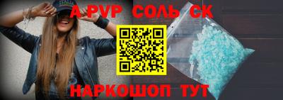 молекула духа Чебаркуль