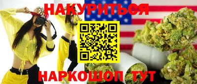 молекула духа Чебаркуль