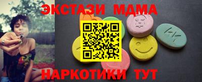 кокс Чапаевск