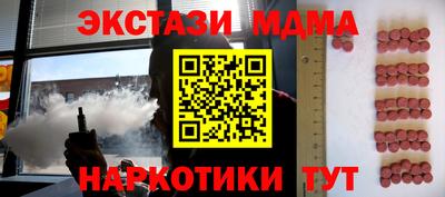 кокс Чапаевск