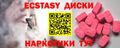 альфа пвп Чебоксары