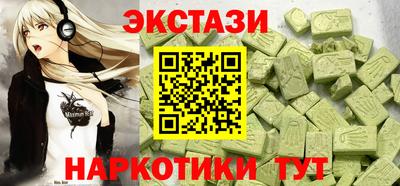 молекула духа Чебаркуль
