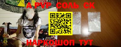 кокс Чапаевск