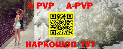 кокс Чапаевск
