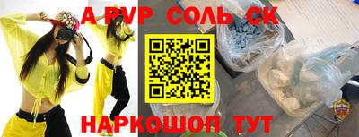 кокс Чапаевск