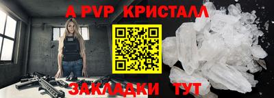 молекула духа Чебаркуль