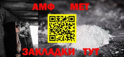 альфа пвп Чебоксары