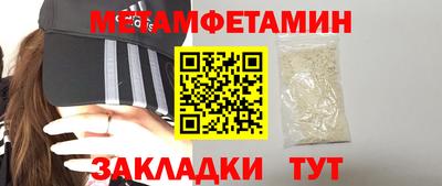 молекула духа Чебаркуль