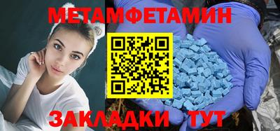 молекула духа Чебаркуль