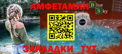 молекула духа Чебаркуль