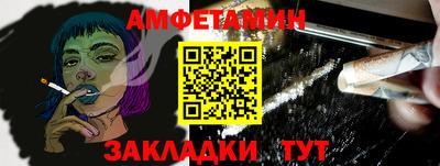кокс Чапаевск