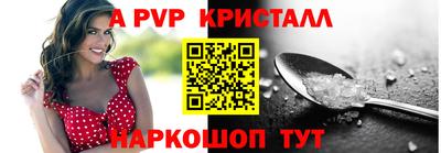 кокс Чапаевск