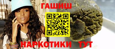 молекула духа Чебаркуль
