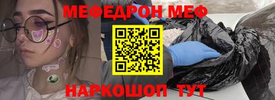 альфа пвп Чебоксары