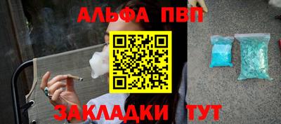кокс Чапаевск