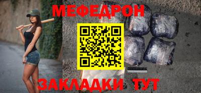 альфа пвп Чебоксары