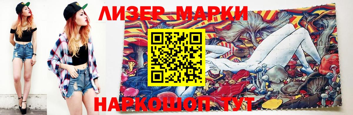 Азнакаево  LSD-25 экстази кислота  ЛСД экстази ecstasy  Лсд 25 экстази  Вход с VPN 