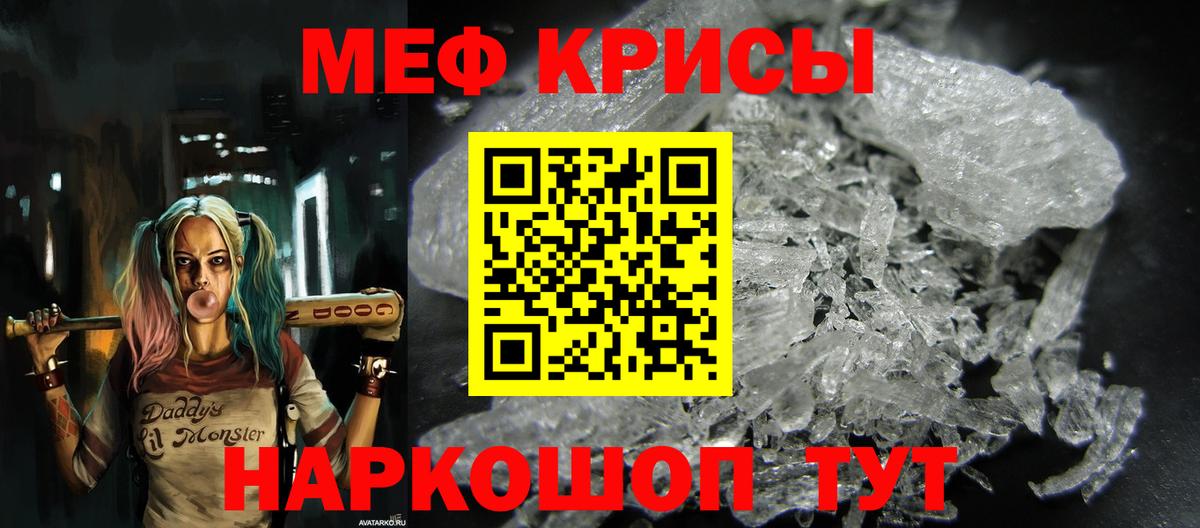 Азнакаево  МЕФ  Вход с VPN  МЕФ мука  МЯУ-МЯУ 4 MMC 