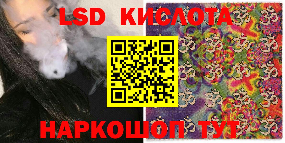 Азнакаево  Марки NBOMe 1,5мг  Вход с VPN 