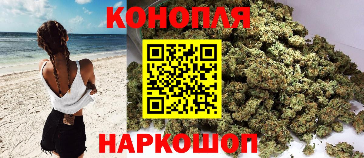 Азнакаево  Бошки марихуана индика  Марихуана конопля  Вход с VPN  Бошки Шишки Ganja 
